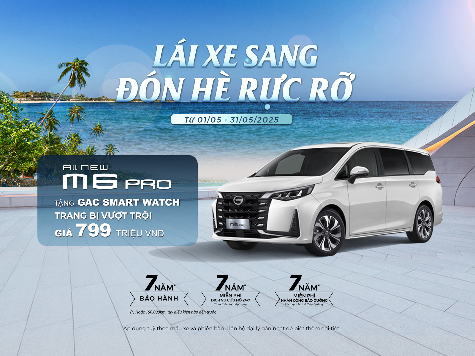 T5_Promo_M6_1600x1200