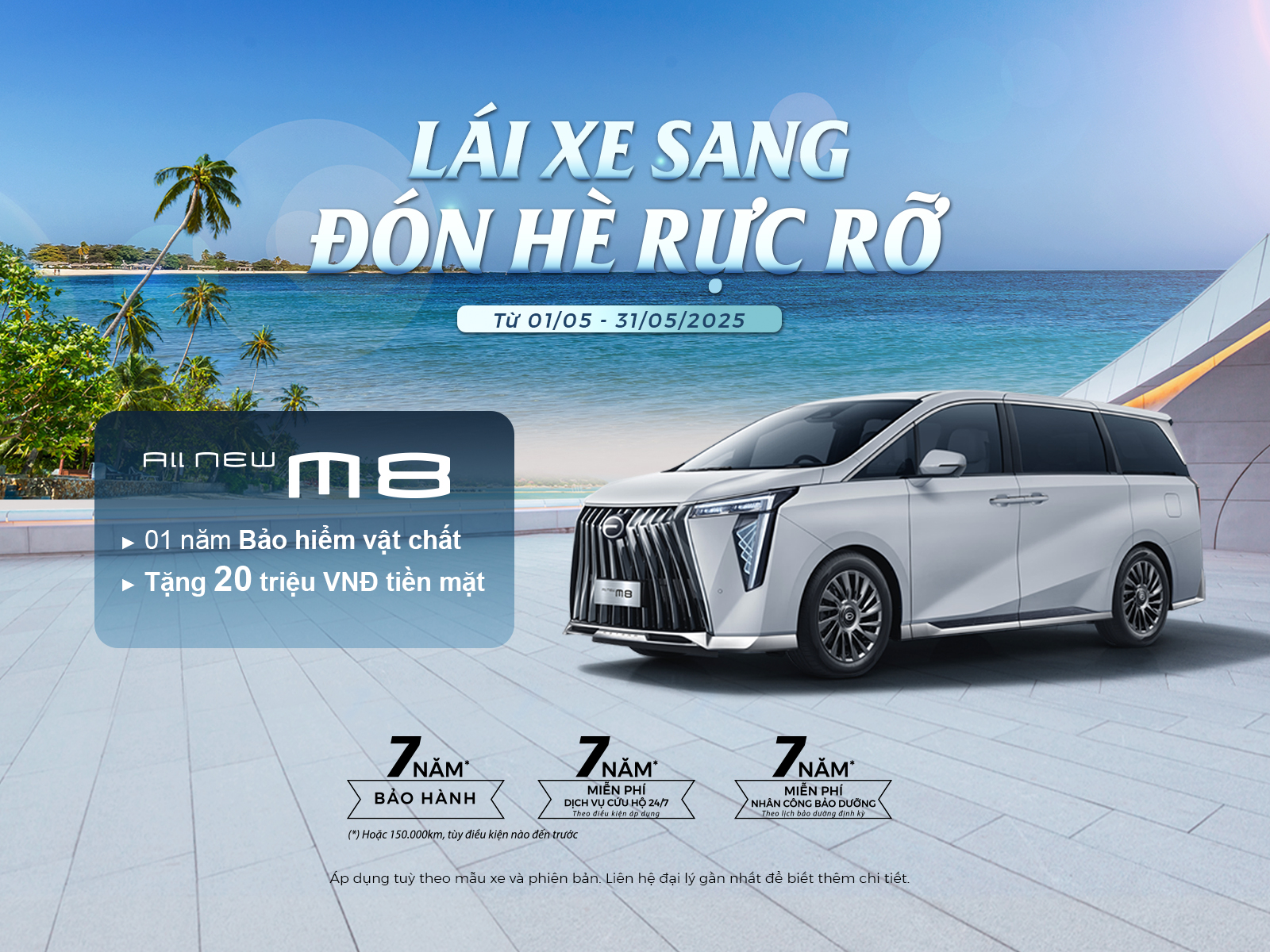 T5_Promo_M8_1600x1200